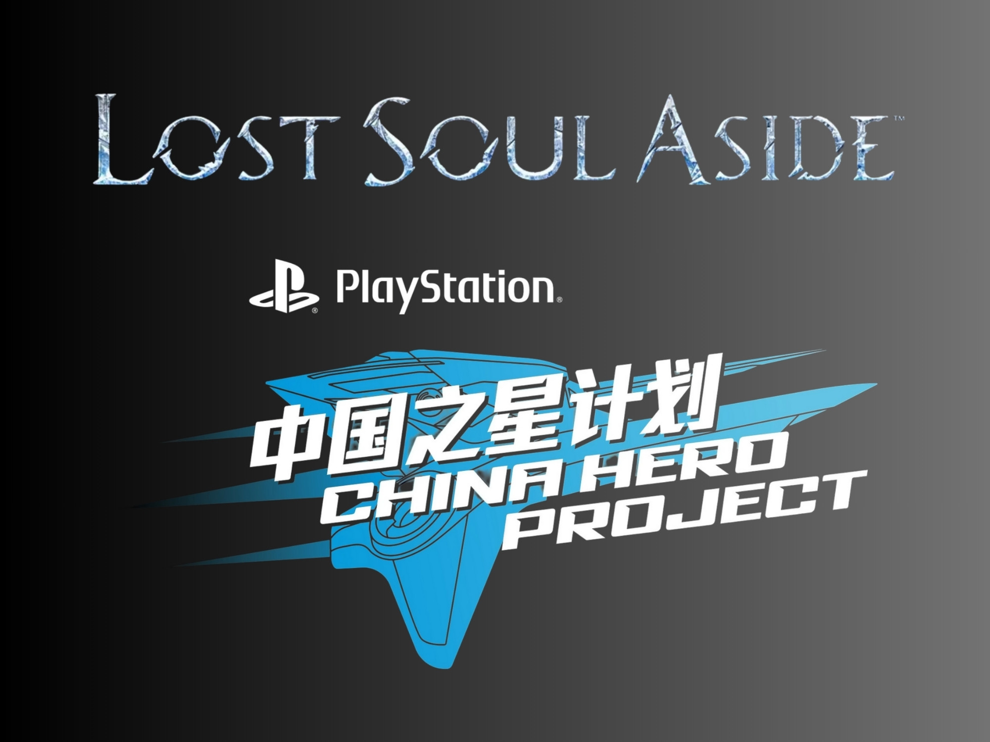 Project 89 game logo 2024